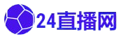 足球直播无插件免费观看_足球直播无插件